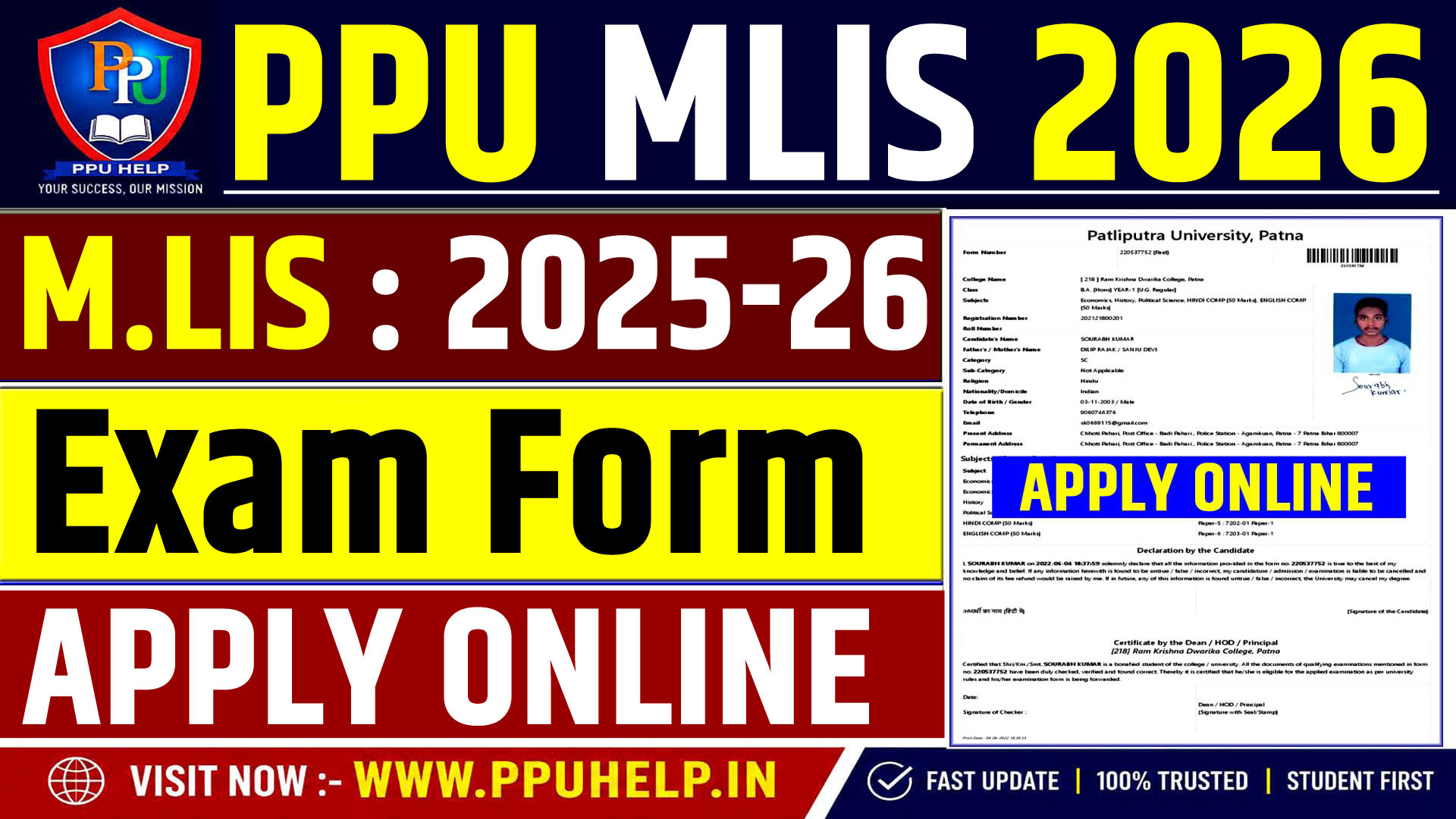 PPU MLIS Exam Form 2026