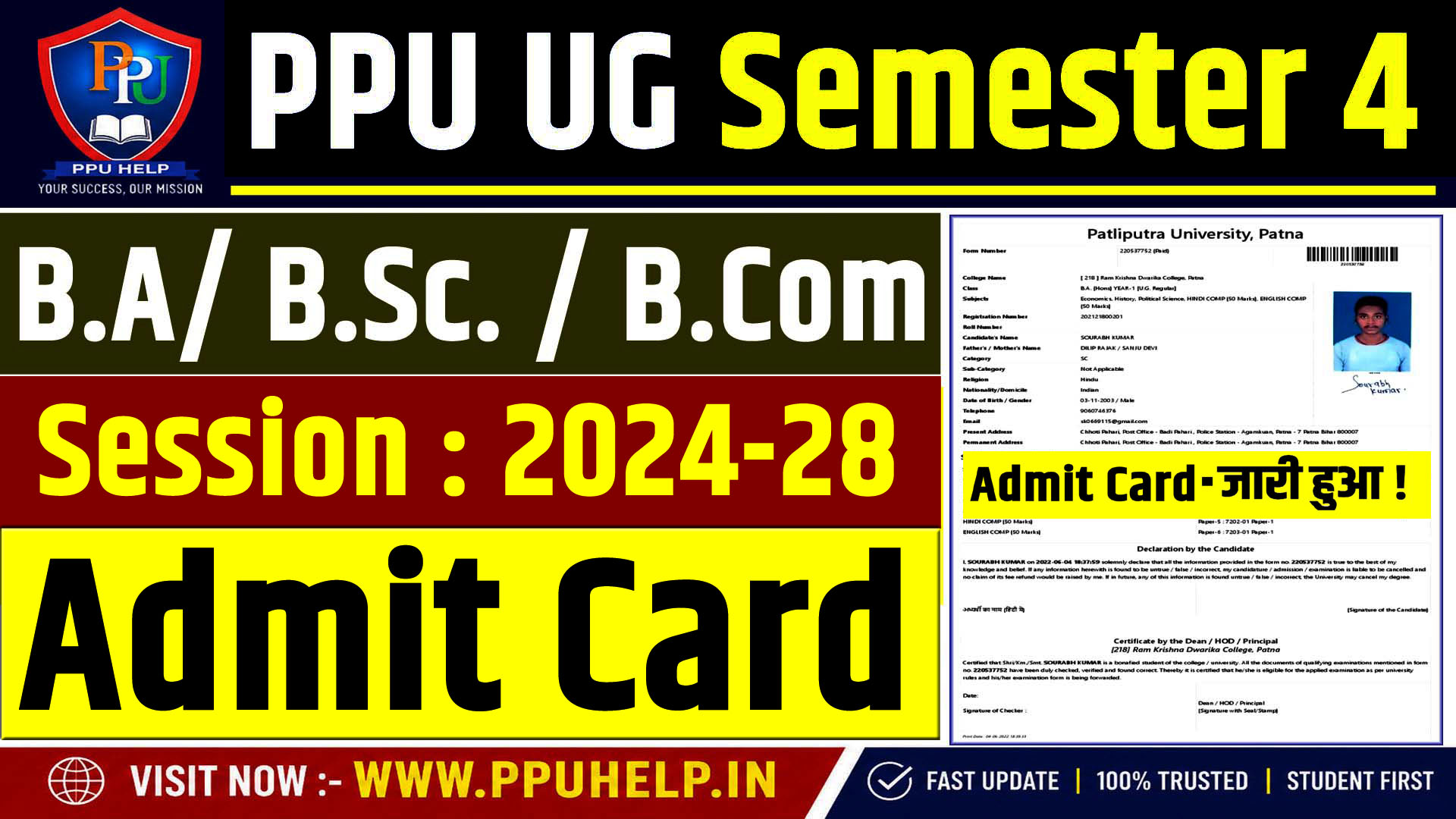 PPU UG Semester 4 Admit Card 2024-28