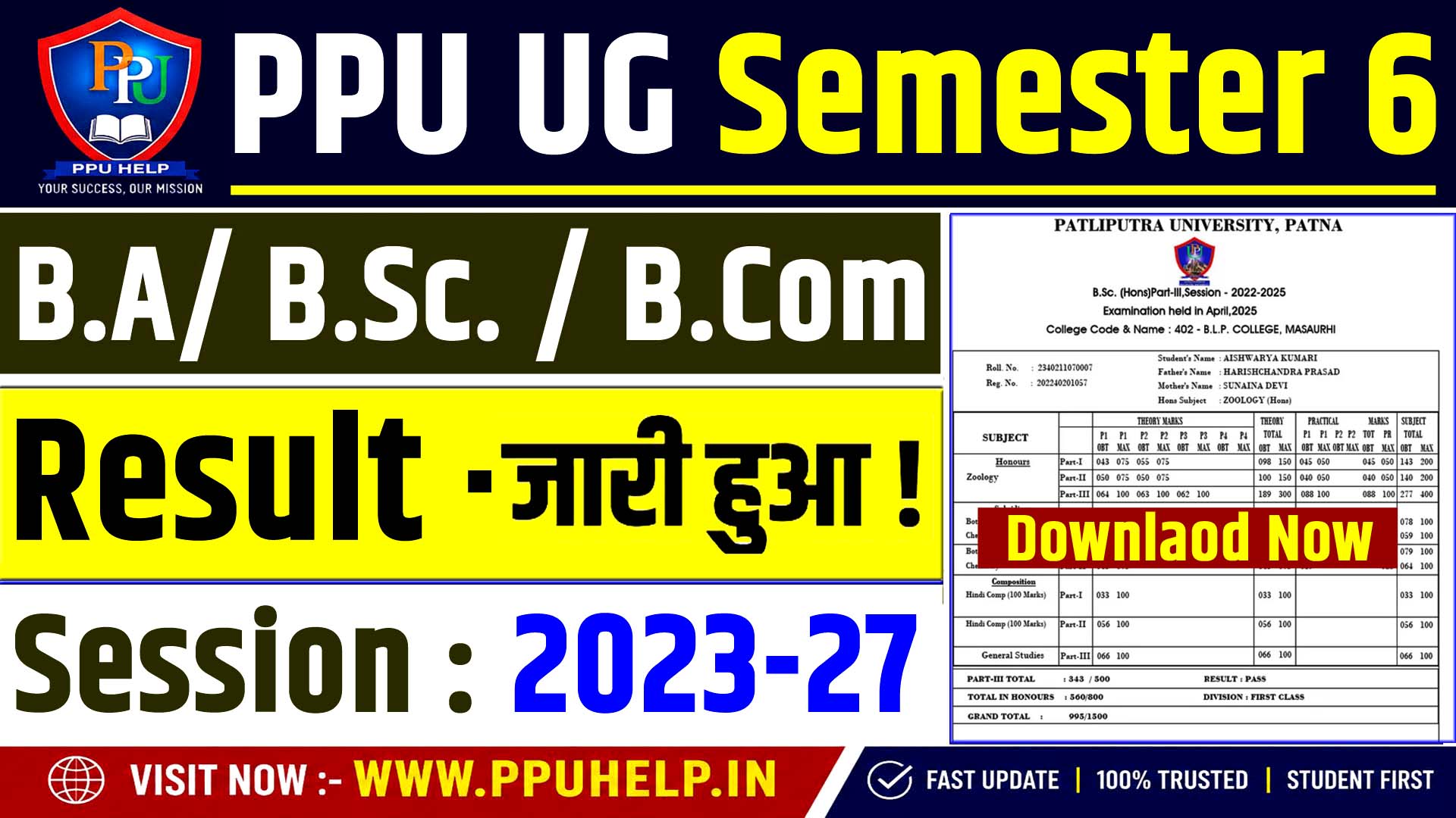 PPU UG Semester 6 Result 2023-27